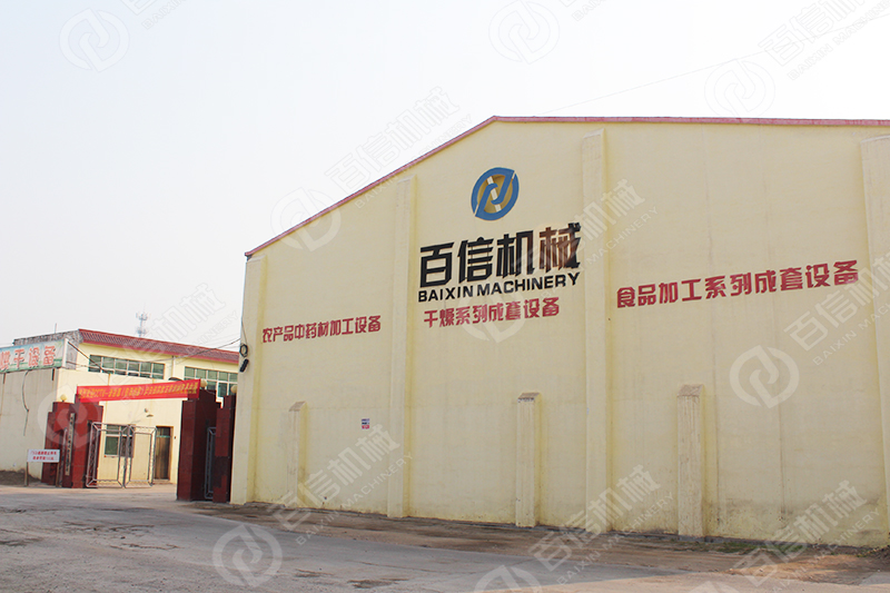 百信機(jī)械
